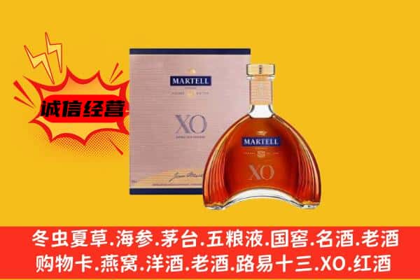 百色田林县上门回收马爹利价格