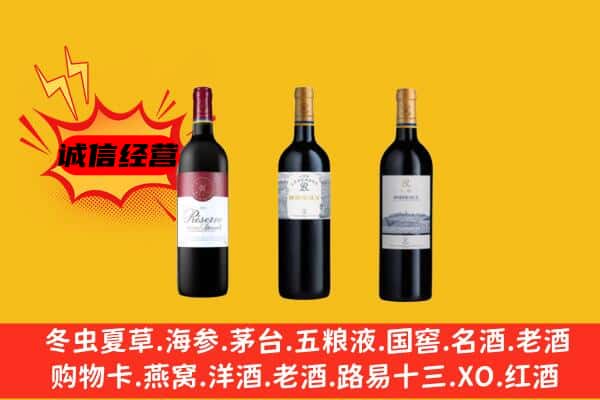 百色田林县上门回收拉菲价格