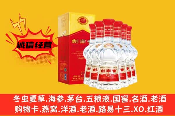 百色田林县上门回收水晶剑价格