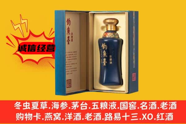 百色田林县上门回收钓鱼台价格