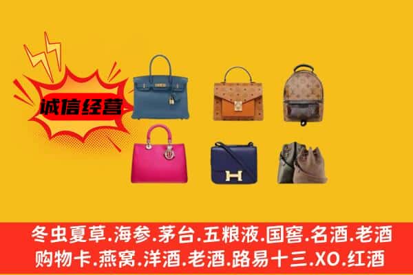 百色田林县回收名包