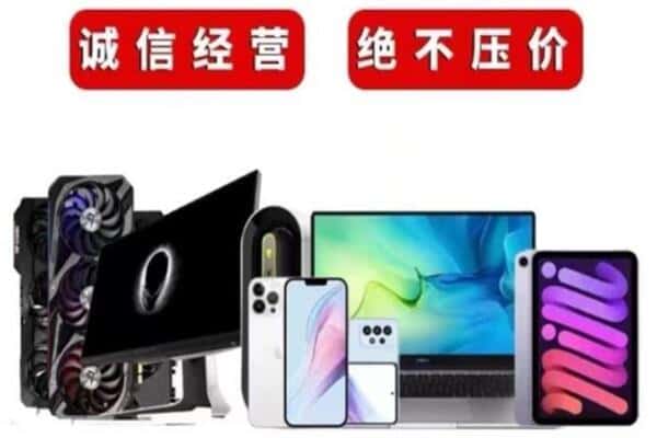 百色田林县回收音响